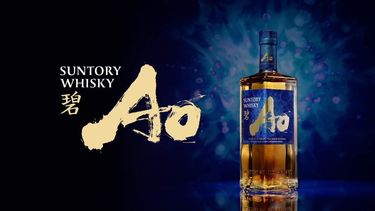 SUNTORY WHISKY 碧Ao｜サントリー