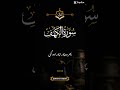 islamic short #islamicvideo