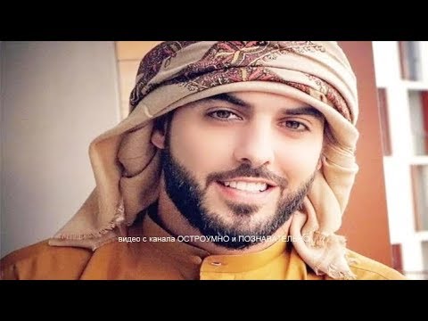 ვიდეო: ომარ ბორკან ალ გალა: მოდელი, მსახიობი, პოეტი