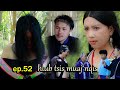 Hlub tsis muaj nqis EP... 52