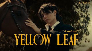 Jeff Satur - ส่วนน้อย (Yellow Leaf)【 Video】 Resimi