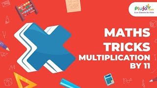Let's Learn Math Multiplication Tricks! | Multiplication Trick | Always On Learning | #Shorts #Trick