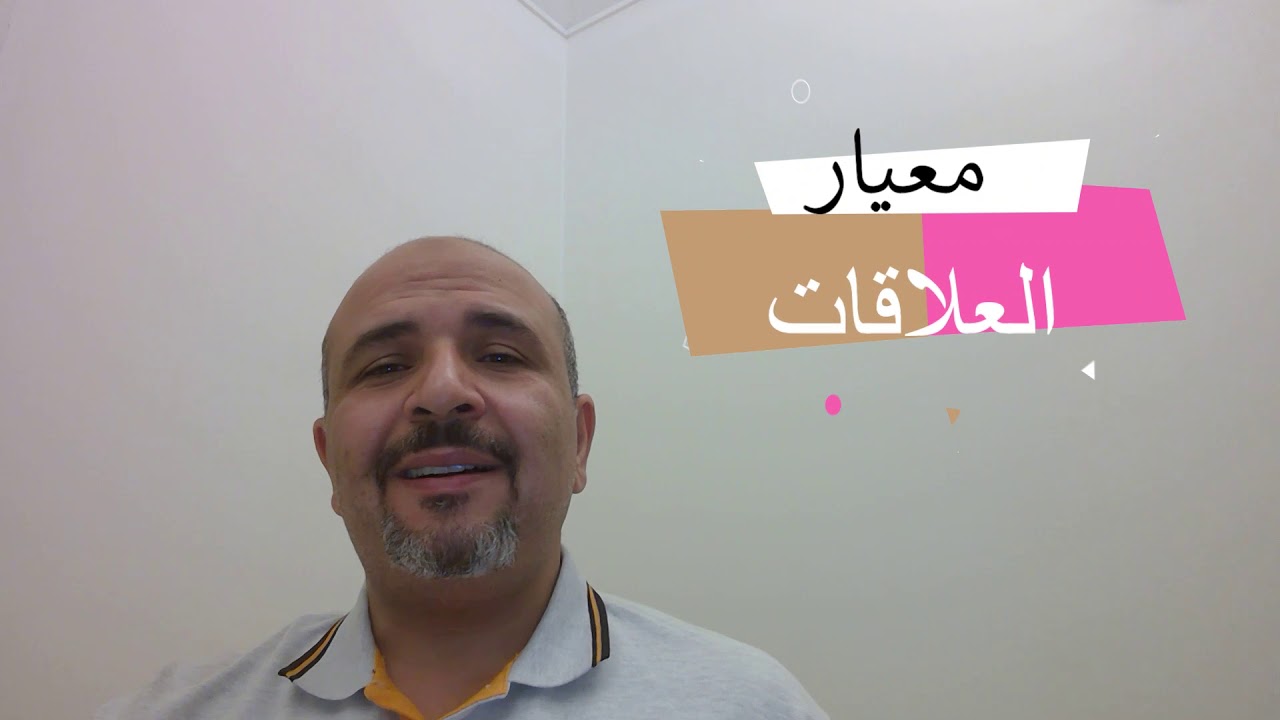 نماذج من اختبار الرخصة المهنية لمعلمات الطفولة المبكرة (رياض الأطفال)