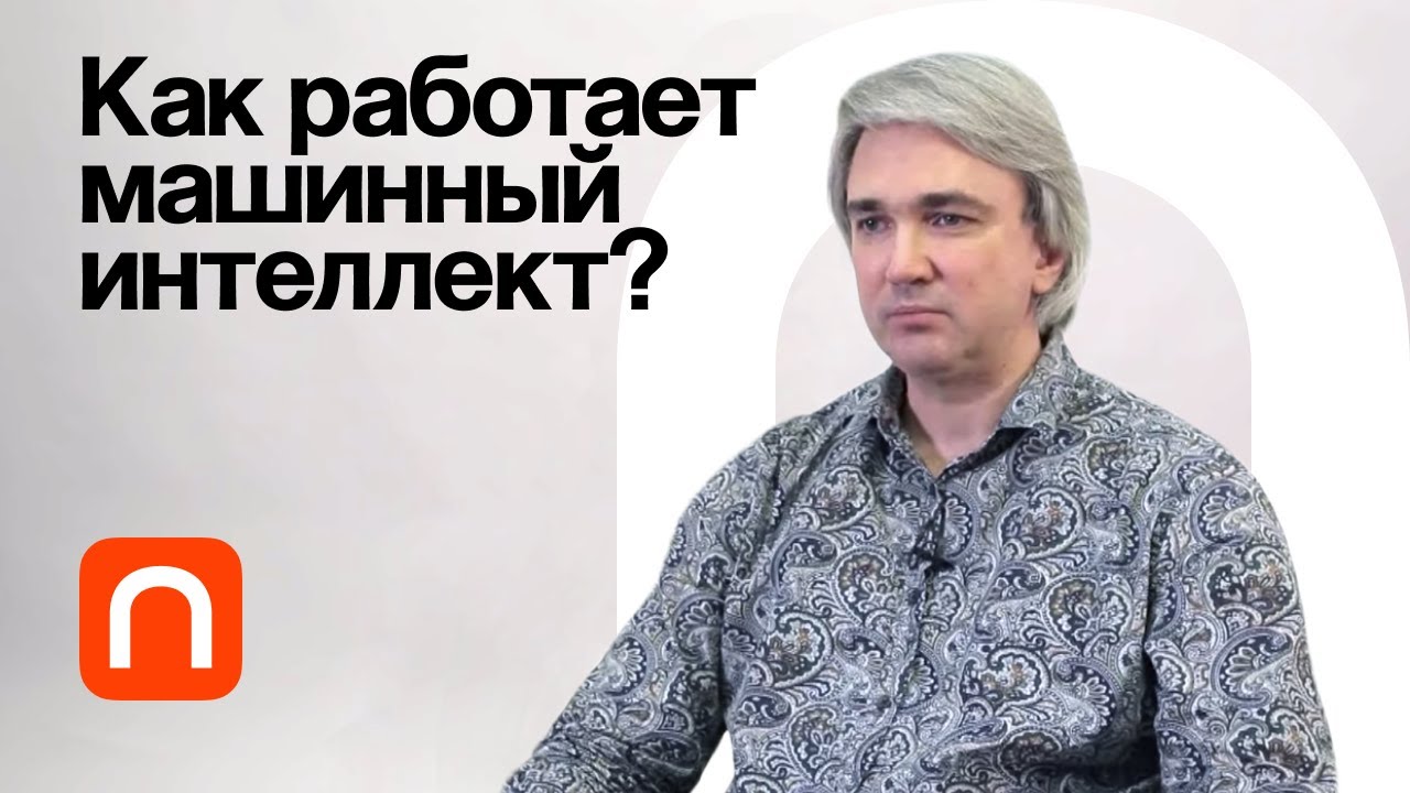 Недообучение в машинном обучении Недообучение в машинном обучении