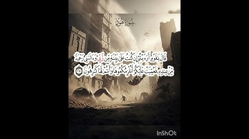 سوره هود عدد آياتها ١٢٣ آيه (سوره مكيه ) الآيه ٢٨