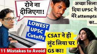 😭 रुदन-विलाप वीडियो Lowest Cutoff in UPSC- 11 Mistakes to Avoid for IAS/IPS Prelims by Mrunal Patel