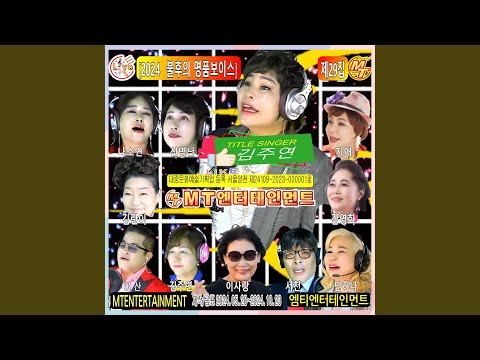 YouTubeで꽃나비 사랑を視聴
