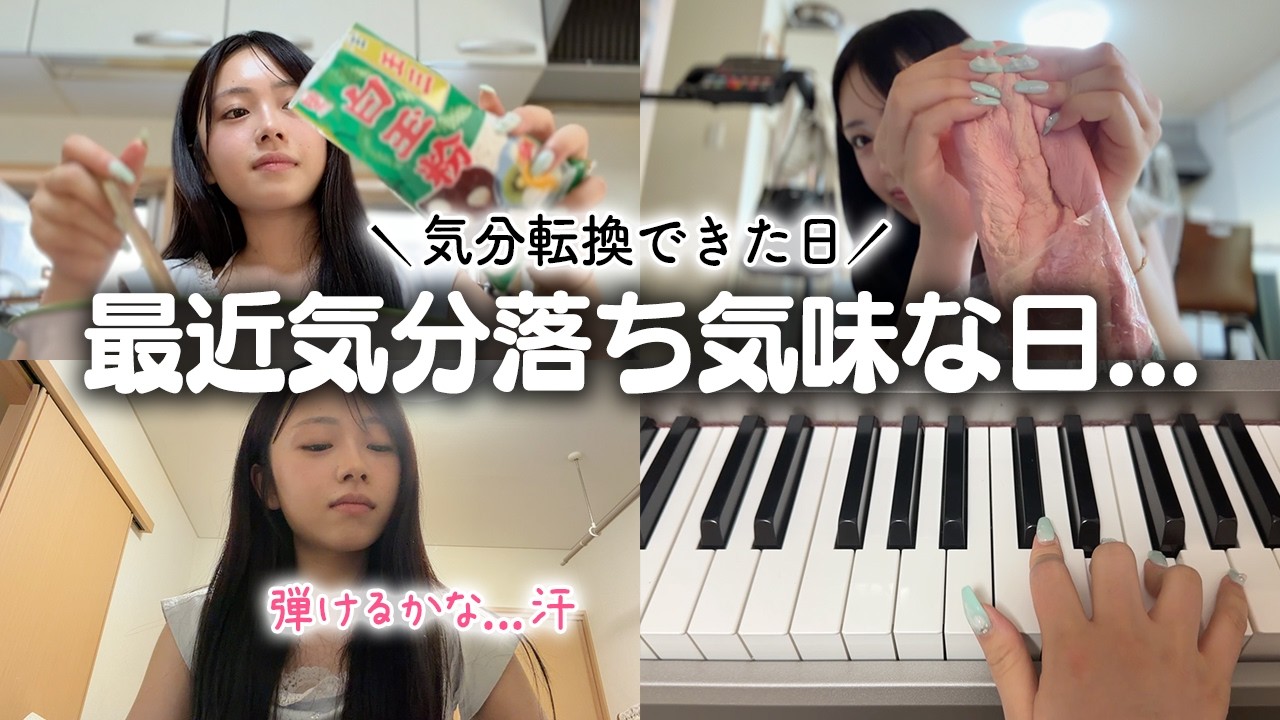 久しぶりにピアノ弾いてスクイーズ触って癒された日 in じいじい＆ちゃあちゃん家🏠