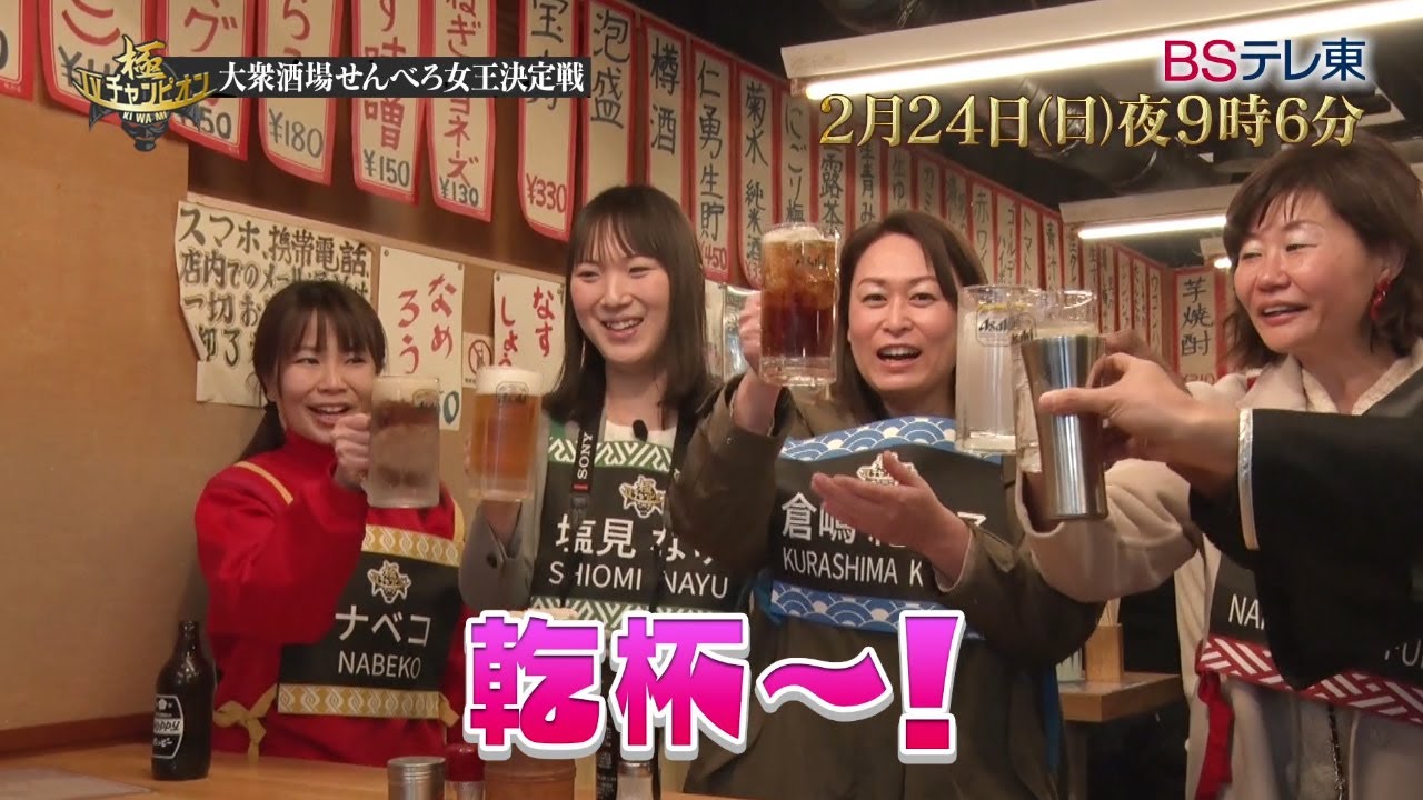 胡乱 うろん な日々 2019年3月アーカイブ