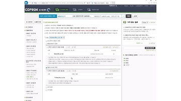 하이웍스 메일 카페24에서 DNS 설정방법