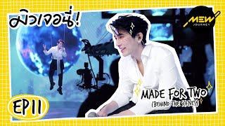 Mew Journey (มิวเจอนี่ !) EP.11