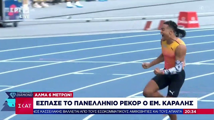 Ιστορικός Καραλής: Κατέρριψε το πανελλήνιο ρεκόρ με άλμα στα 6 μέτρα | Βραδινό Δελτίο | 25/08/2024