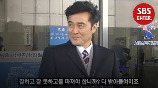 “나는 원래 항소를 안 해요” 최민수, 보복운전 판결 그 후! | 본격연예 한밤 | SBS Enter.