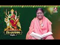 దేవి భాగవతం : అధ్యాయం 4 - ఎపిసోడ్ - 53 | Devi Bhagavatham in Telugu | Padmajanandha | Devi Ammavaru