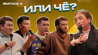 ЗНАКОМСТВА ВЖИВУЮ | ПРОГУЛКИ В ПАРКЕ | ИНТИМ ПРИ СВЕТЕ | ШЧ