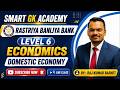 rastriya banijya bank|Level-6||Economics|| Domestic Economy ||By:-Raj Kumar Basnet sir