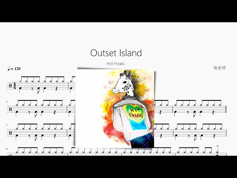 Outset Island - Hot Freaks