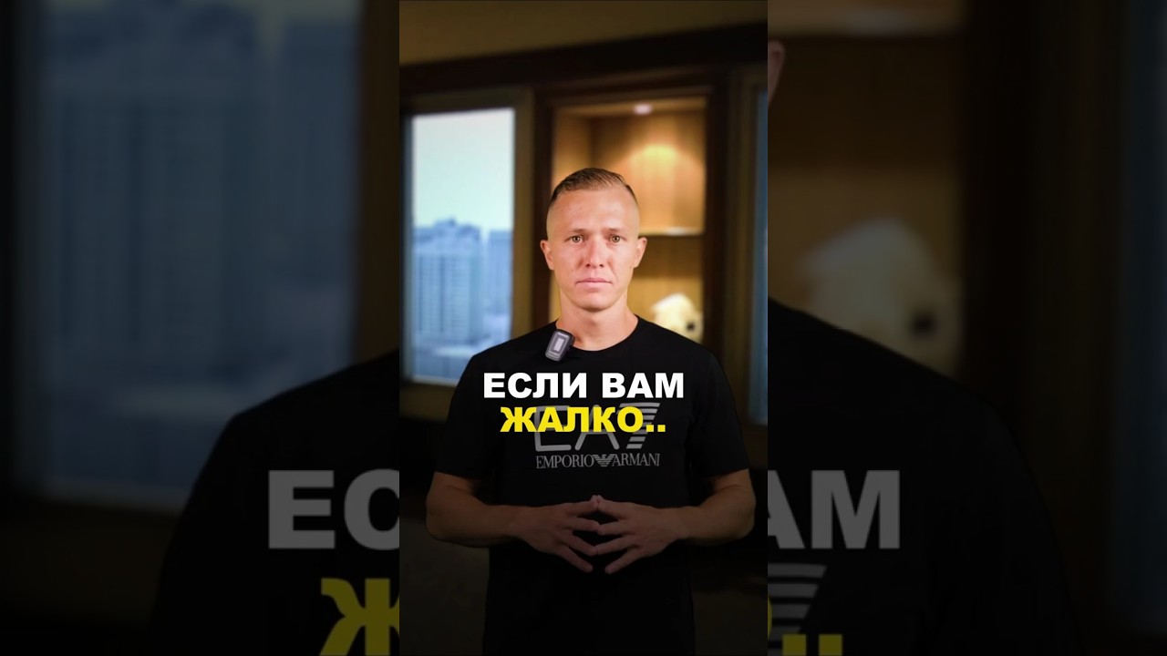 Как избавиться от жалости? Это мешает твоему успеху!