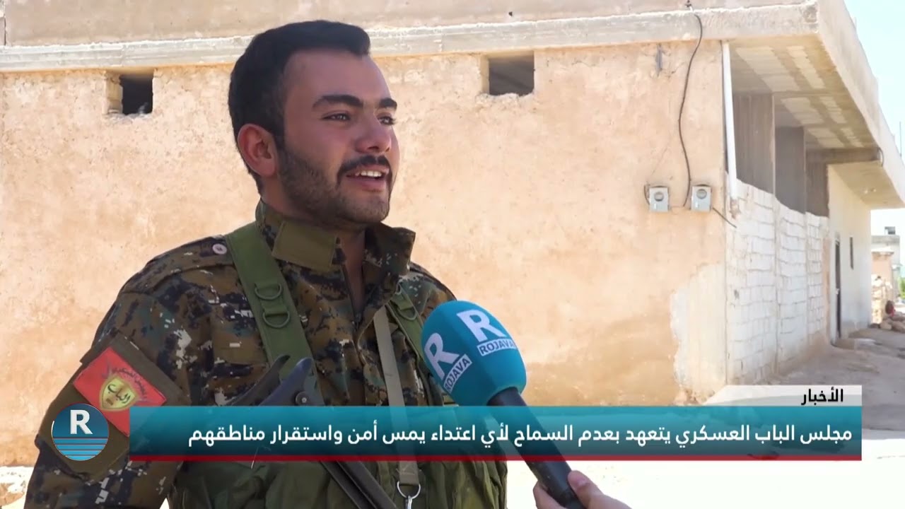 مجلس الباب العسكري يتعهد بعدم السماح لأي اعتداء يمس أمن واستقرار مناطقهم