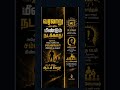 வரலாறு repeat ஆகாது…ஆனால் technology patterns திரும்ப வரும்