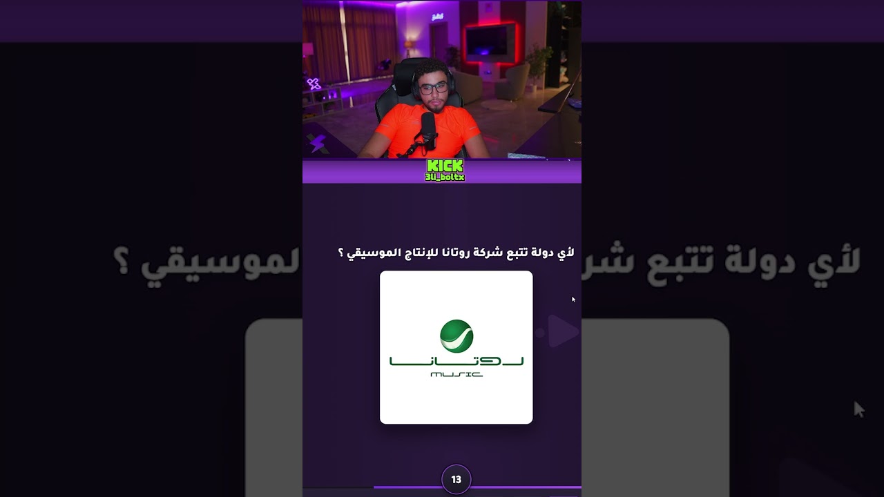 خمس دقايق ونلم الورق