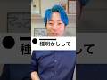マジシャンならただの種明かしでもマジックできるはず
