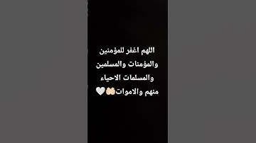 ( افمن شرح الله صدره للإسلام) ـ القارئ محمد اللحيدان