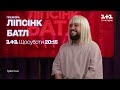 Дмитро Монатик про можливу участь у "Танцях з зірками", образ Sia та користь проекту Ліпсинк Батл