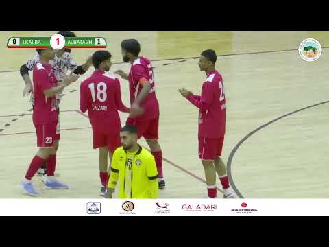 2024 01 25 1نهائي البطائح واتحاد كلباء رديف