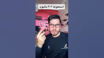 صوت يساعد على تصفيه المخ سر يخفونه عنك الاطباء 