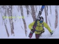 Sbastien varlet ski edit 2016