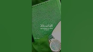 Quran Kareem💚 #اكسبلور #reels #quran #duet #قرآن #راحة_نفسية #الله #حالات_واتس #fyp #تجويد #تلاوة