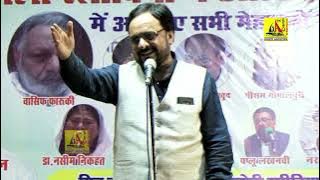 Nadeem Farrukh, Urs Wa Mela Rashidiya All India Mushaira 2023 Mahona Lucknow