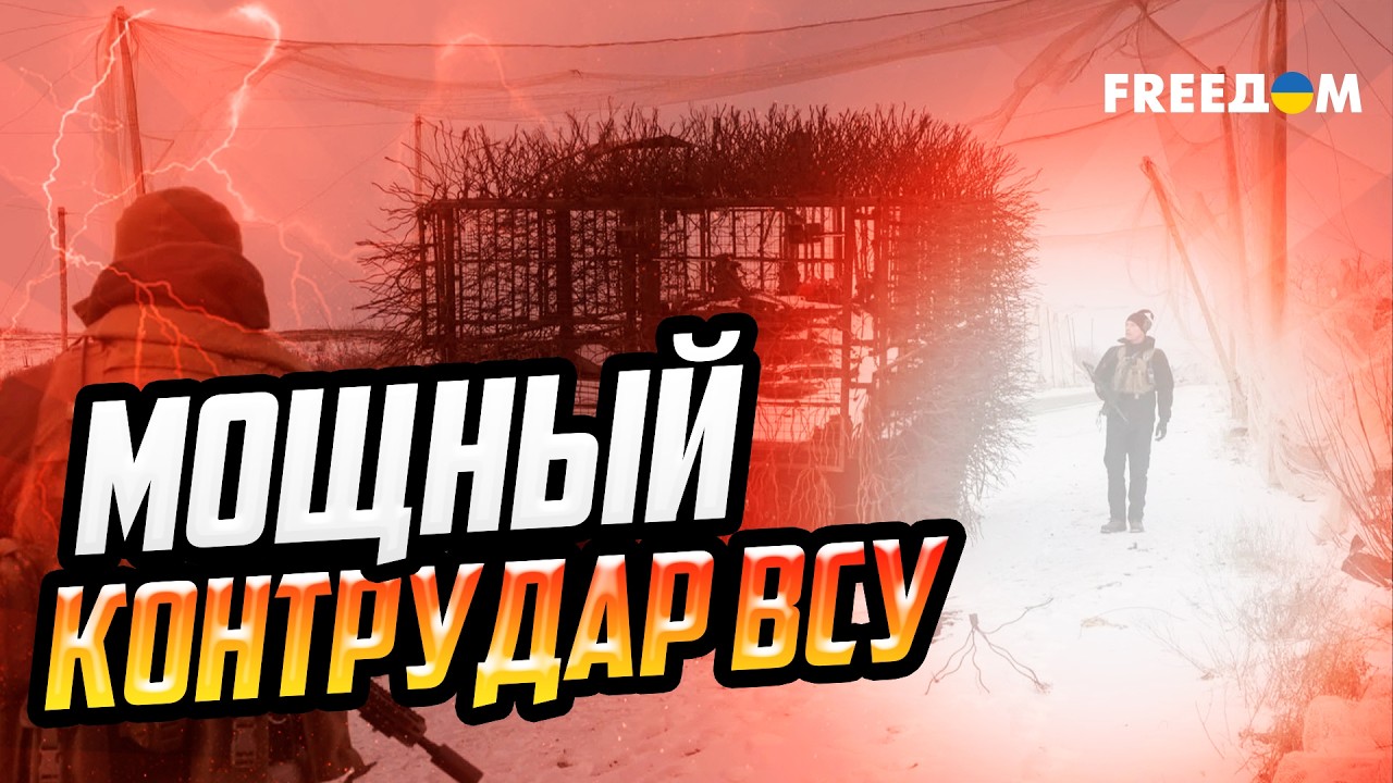 ПРЯМО СЕЙЧАС! ВСУ освободили 9 населенных пунктов на стыке трех областей