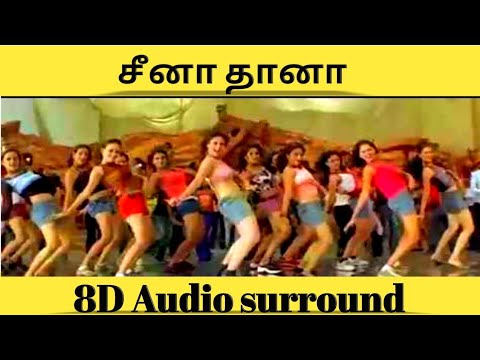 Seena thaana Song 8D Audio surround sound