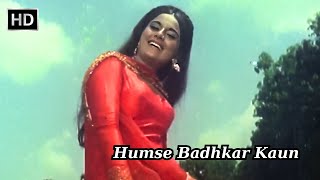 Humse Badhkar Kaun | हमसे बढ़कर कौन होगा | Aag Aur Daag (1970) | Asha Bhosle, Mohammad Rafi