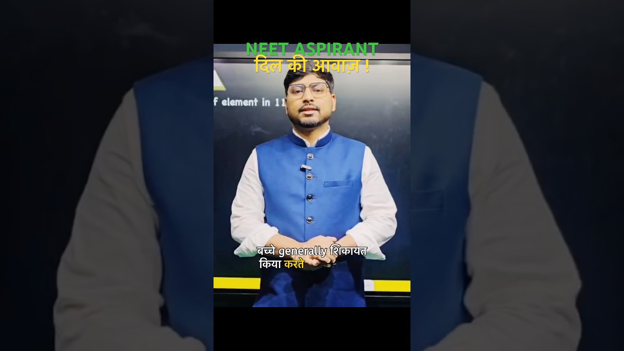 NEET Aspirants ❤️ | Yeh Shayari Sirf Tumhare Liye | Don&rsquo;t Give Up 💪 #neetaspirants #neetpreparation