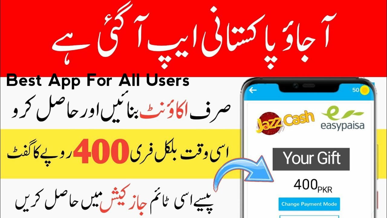 Real Online Earning App In Pakistan || Best App For All Students