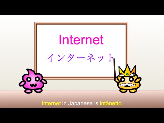 Japanese Computer Vocabulary - Mouse, Keyboard, etc. in 