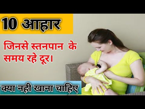 वीडियो: नवजात का मिश्रित आहार: डॉक्टरों की राय