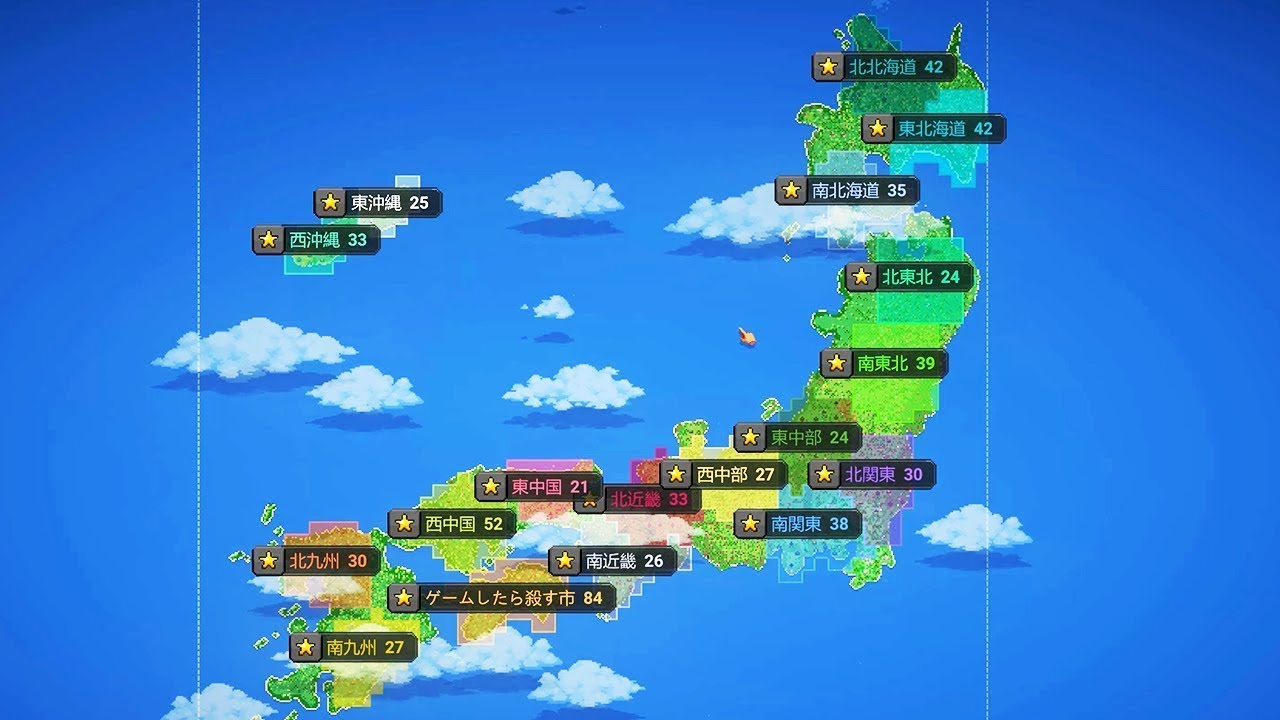 日本の地方にバトロワさせてみた