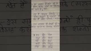 #anirudh #movie #hard #neet #medium #motivation #easy #aiims #practice #english #music #neetexa m