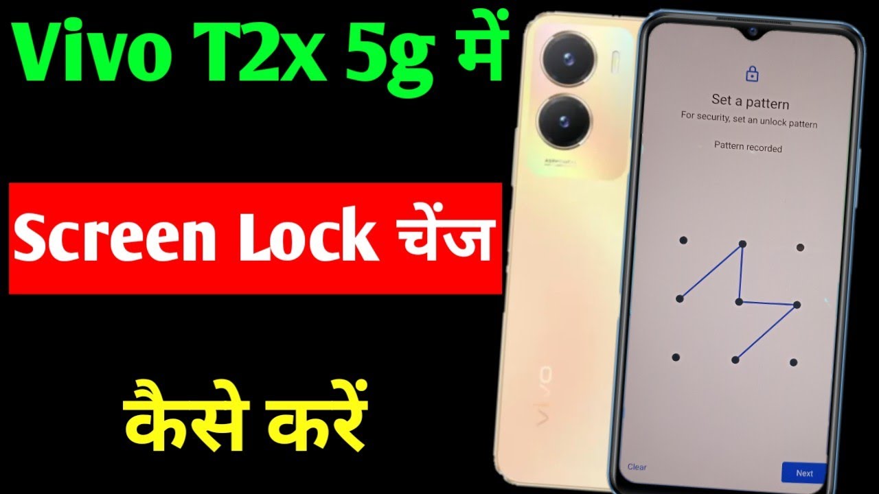 vivo-t2x-5g-me-screen-lock-change-kaise-kare-how-to-change-screen
