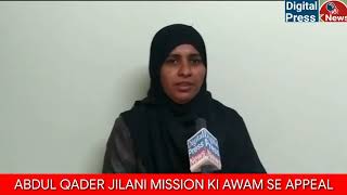 Shabana begum abdul qader jilani mission k director ki awam se appeal