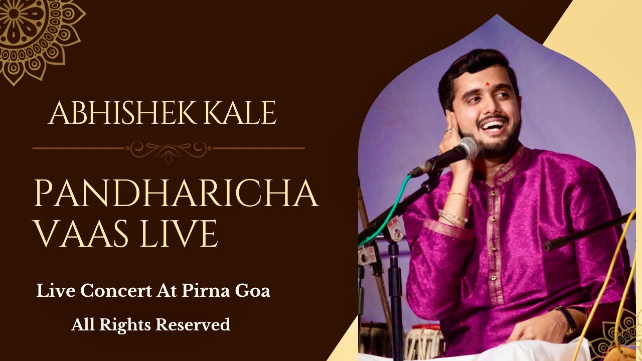 Pandharicha Vaas | Abhishek Kale |#abhishekkale #bhimsenjoshi #liveconcert #music #youtube