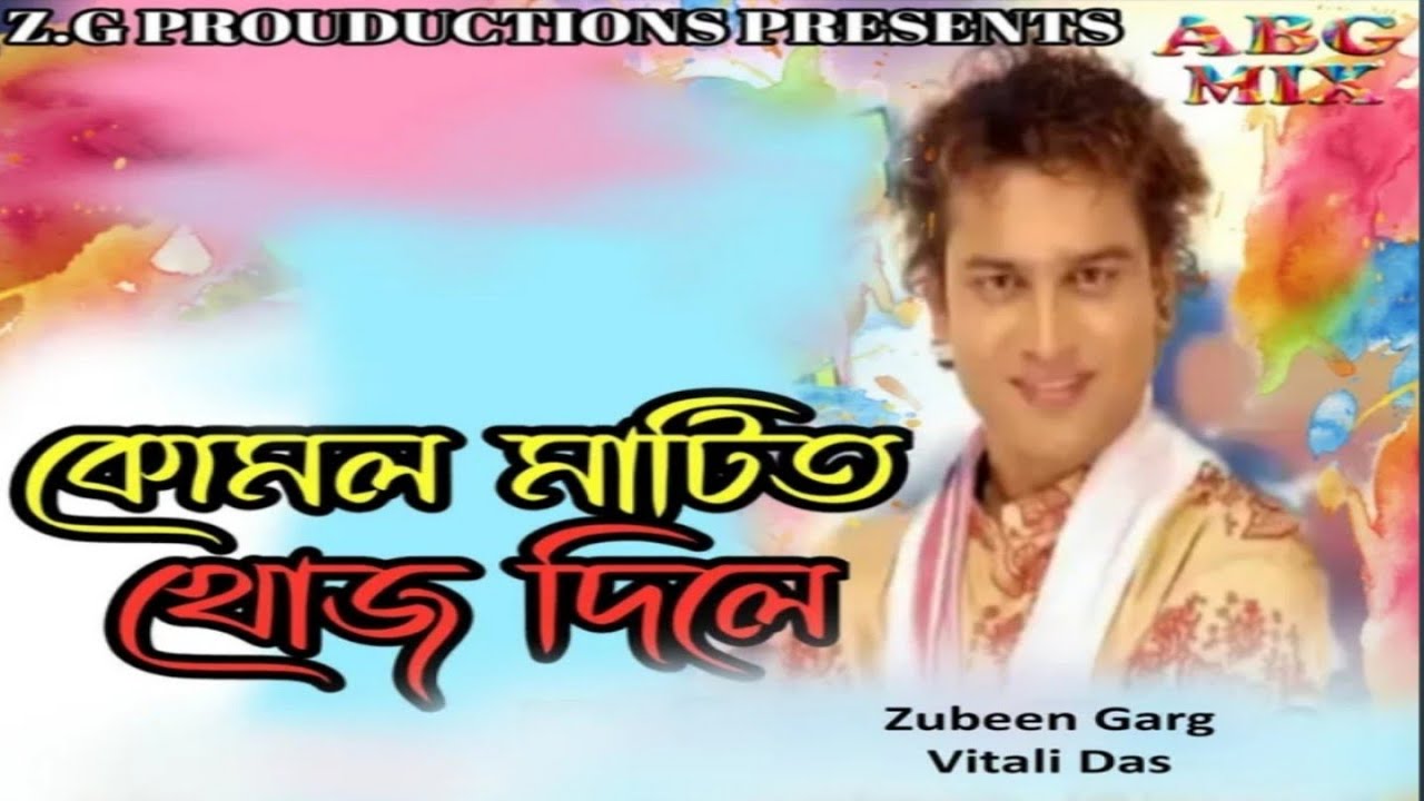 Kumal Matit Khuj Dile Zubeen Garg  Vitali Das Assamese Bihu Song