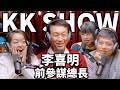 The kk show  181  