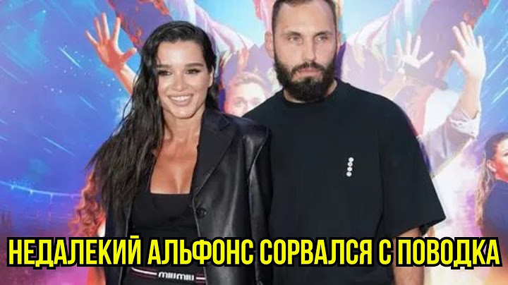 Сердюков опозорил Бородину прямо на Красной Дорожке