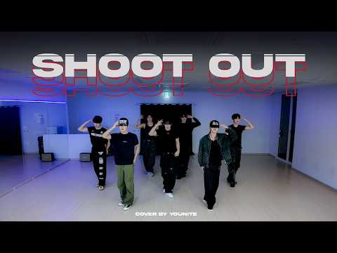 YOUNITE '몬스타엑스 (MONSTA X) - Shoot Out' | DANCE PRACTICE VIDEO