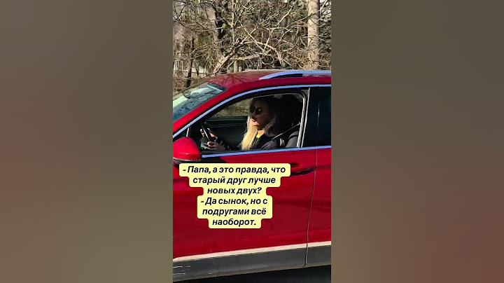 Батя плохого не скажет